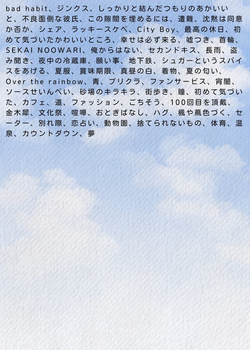 🐮牛及ワンドロワンライ🌳 tweet media