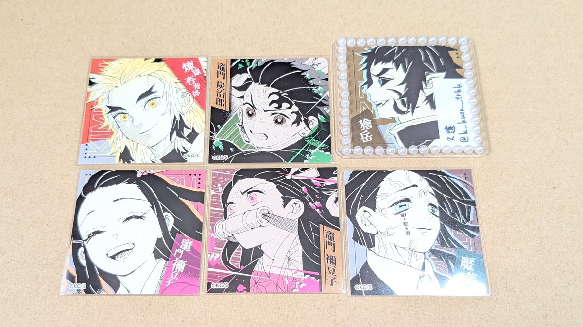 RT @k_kuon___trhk: 【交換/譲渡】鬼滅の刃 スクエアステッカー