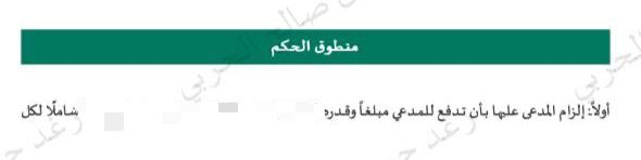 رغـد بنت حمدان tweet media