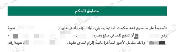 رغـد بنت حمدان tweet media