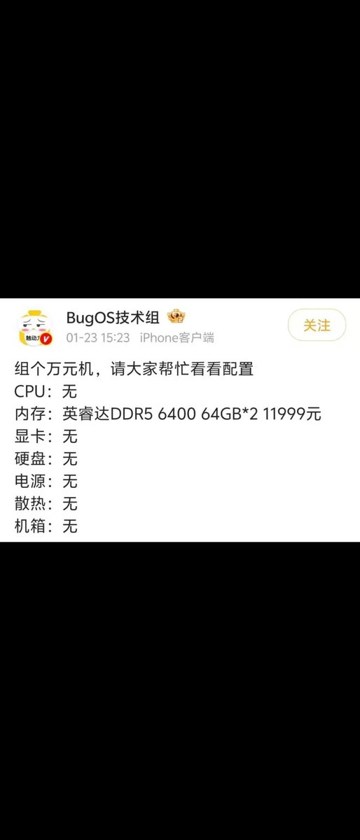 JEX_BNX_Four.meme tweet media