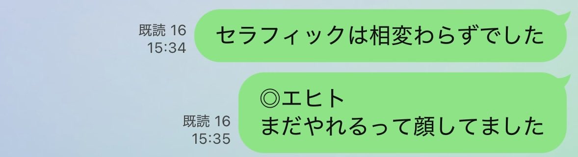 ochimpopo's tweet photo. ◎エヒト
魂の3着残しガチイク！

競馬予想は顔見るだけ…というのは半分本当で半分冗談
本当に良いタイミングで拾えたけど、3連単取れていないので不完全燃焼 https://t.co/BBhSWmKcNe