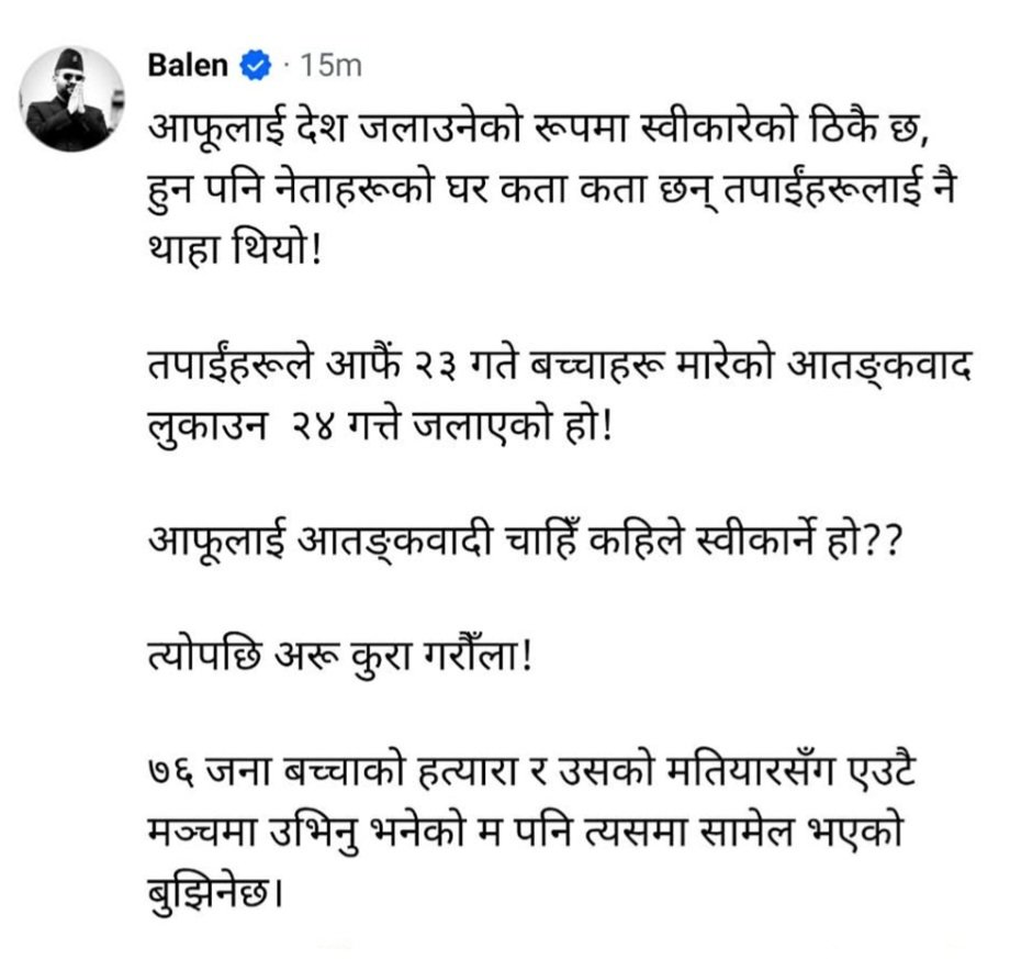 कमिना... tweet media