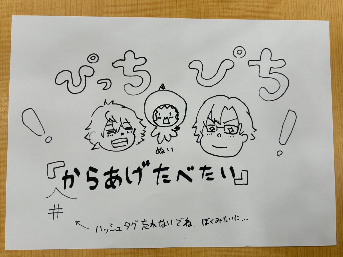 もふ。🍑からぴち (@mofukun_cp) / Posts / X