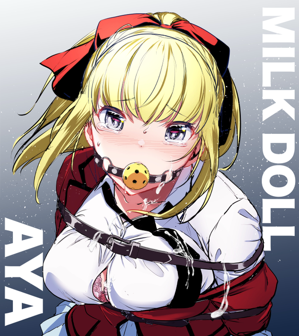 拉致調教を経てマインドコントロールされた妹。その唇は自分の意志と無関係に男の精液を求めて…。