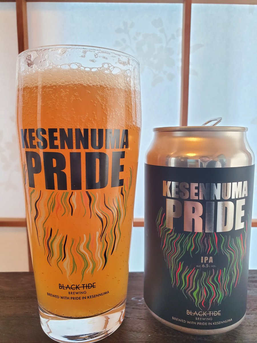 oreno_craftbeer's tweet photo. #BlackTide
KESENNUMA PRIDE

IPA / ABV : 6.5%
Citra,Cryo,Chinook

〜 BREWD WITH PRIDE IN KESENNUMA 〜
BLACK TIDE BREWINGのミッションの名を冠した、緑髭ラベルのIPA🍺

一人家ビアフェス開始✨🍻🎶

もうトロトロ🍻 https://t.co/InZ8N0cohm