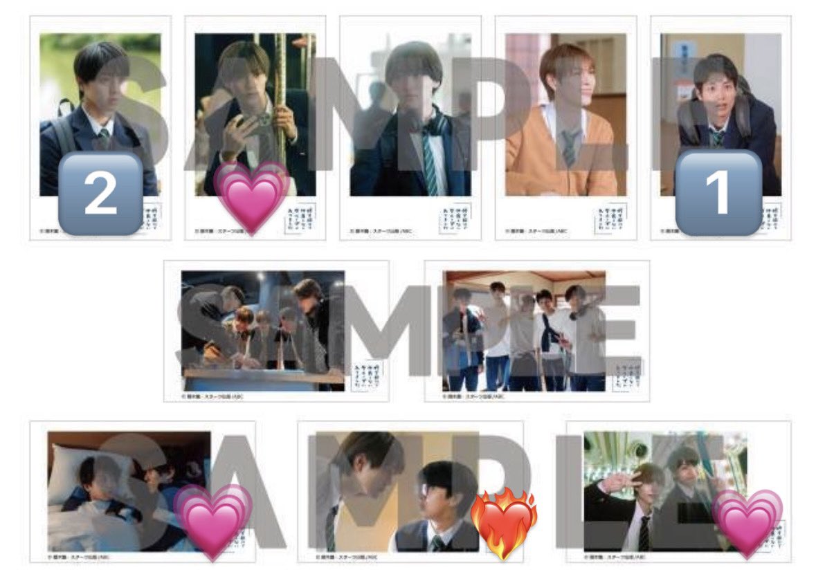 修学旅行で仲良くないグループに入りました 修仲 ポップアップ 交換