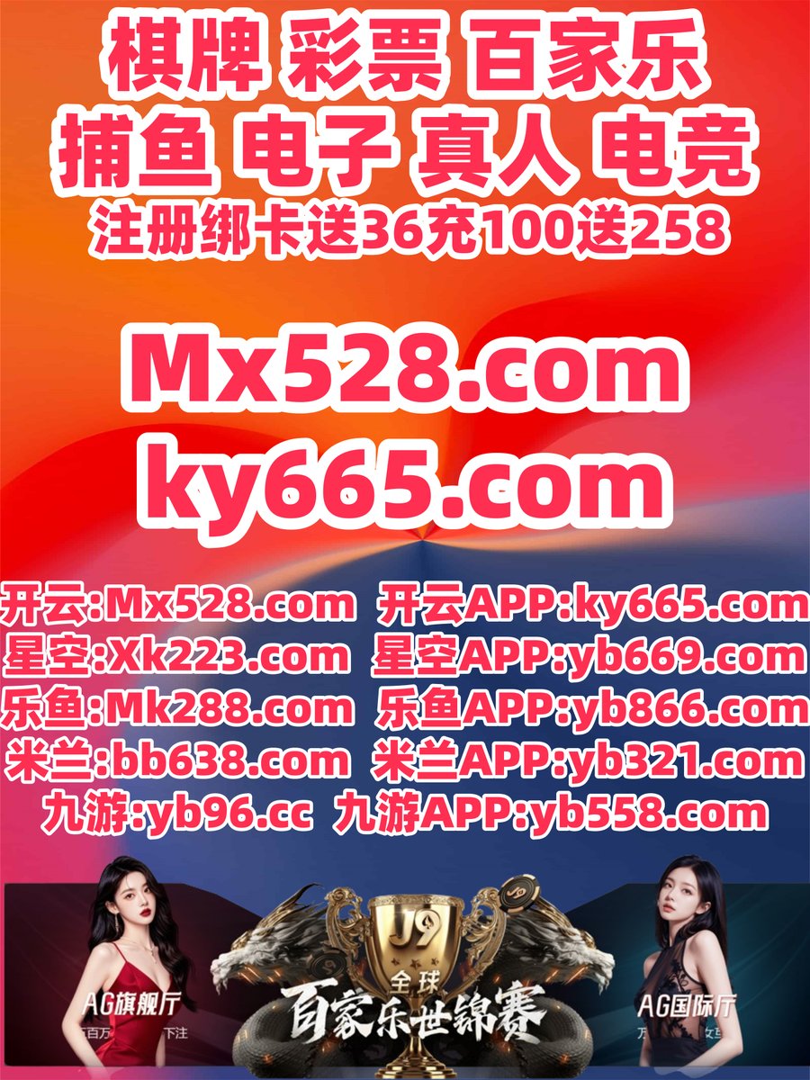 q/pc加拿大走势☆【谷歌百度代发QQ：7З⒘5Ч22⒎】☆网上澳门赌场充钱☆【谷歌百度代发QQ：〥4〥⒐7〥7O】☆红利扑克☆【谷歌百度代发V信：〥Ч〥⒐7〥7O】☆