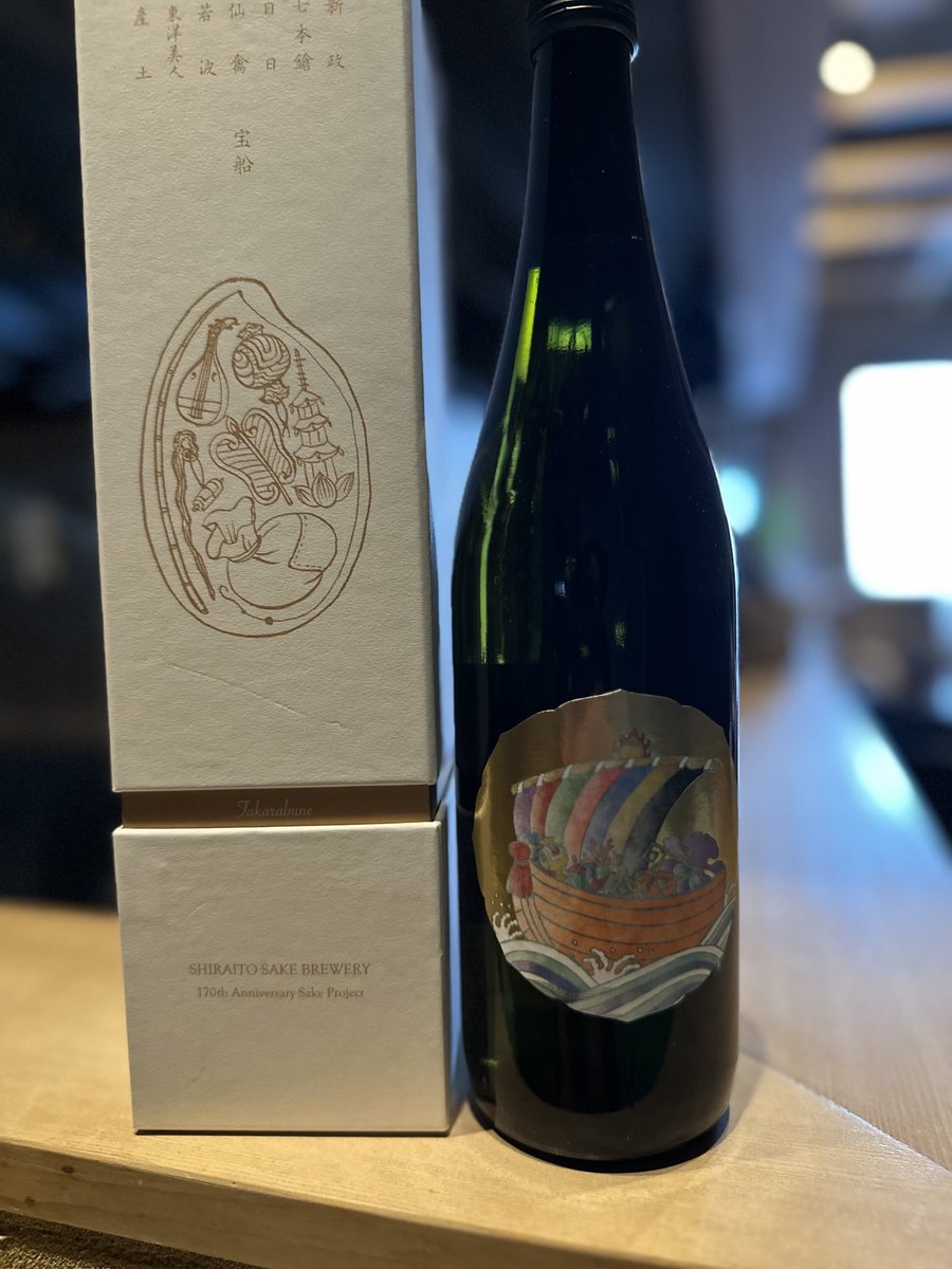 酒の七福神！ ラスト！ 宝船入荷致しました。 白糸酒造、新政、七本鑓