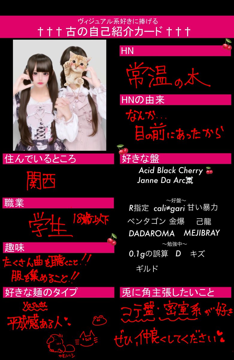 常温の水 tweet media