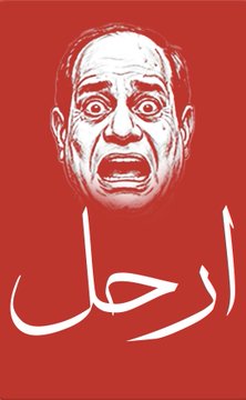 JOjo_198985's tweet photo. صباح الخيرات يوم الاحد 
الموافق25/يناير/2026ميلادية
6شعبان هجرية 
اللهمَّ بلغنا شهر رمضان 
من غير هم وحزن واشفى مرضنا ومرضه المسلمين 
وفرحنا بيوم عظيم باسقاط النظام 
اللهمَّ بلغنا شهر رمضان من غير عبدالفتاح السوسو 
قولوا امين يارب واللي مش هيقول امين يارب عنه ماقال #ارحل_يا_سيسي https://t.co/IWO0lGZobD