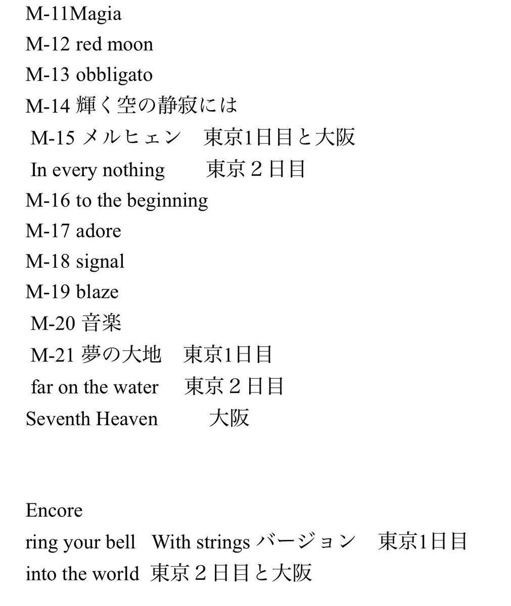 KEIKO STAFF tweet media