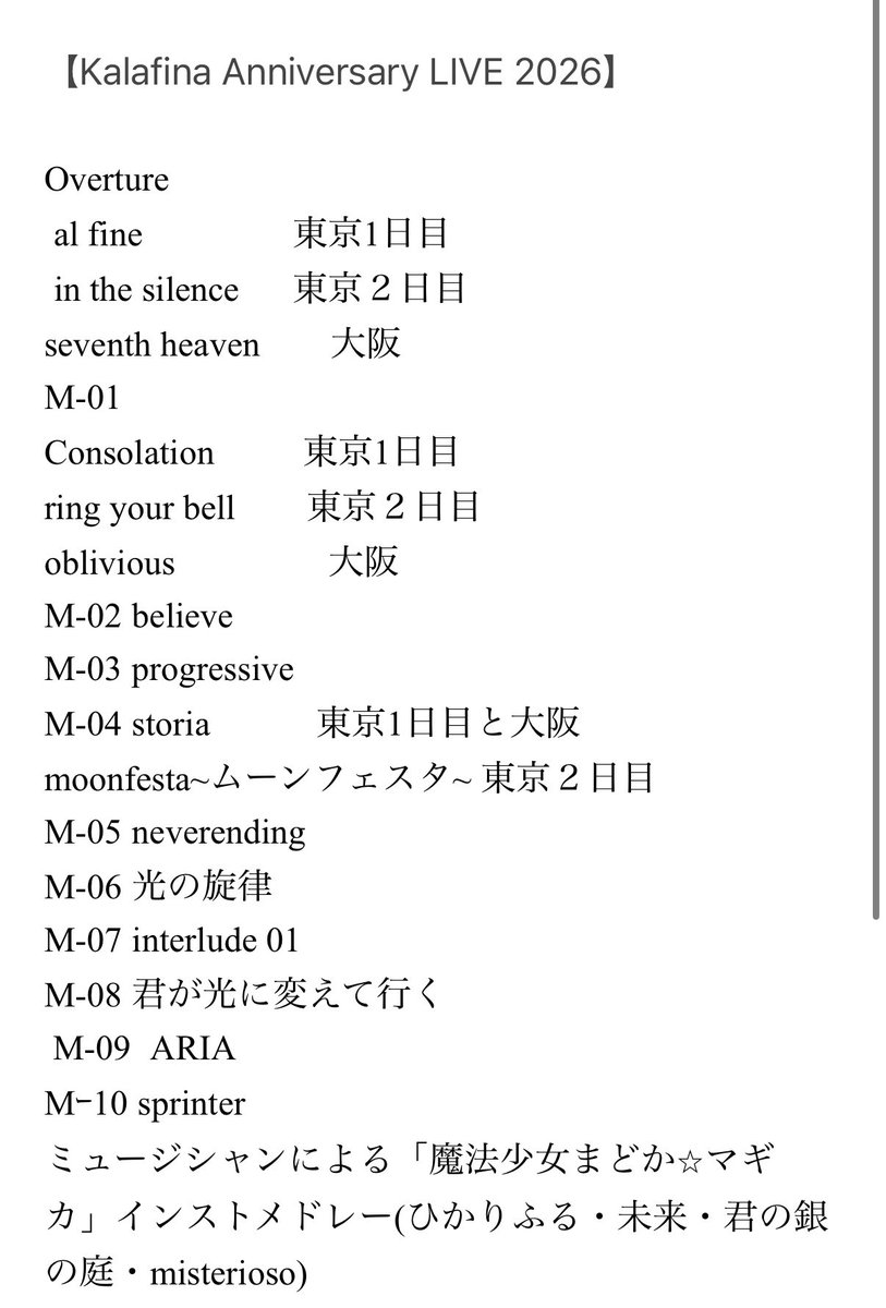 KEIKO STAFF tweet media
