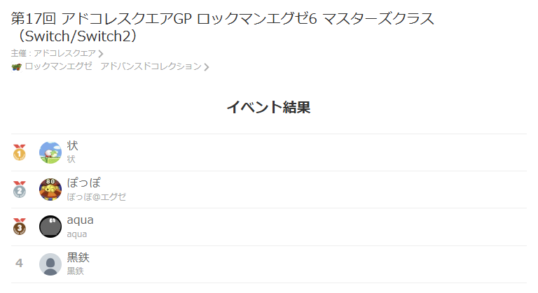 アドコレスクエア tweet media