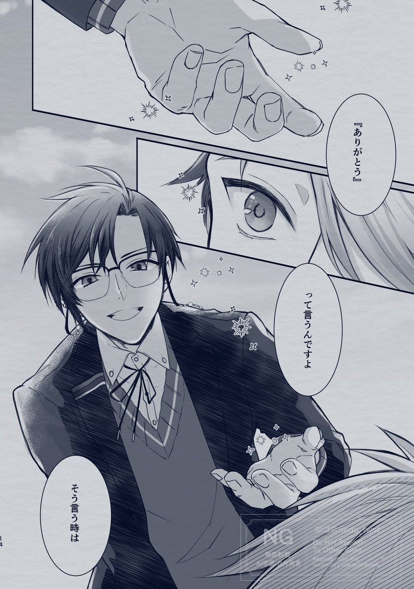 Post by なづ on X: 11/11