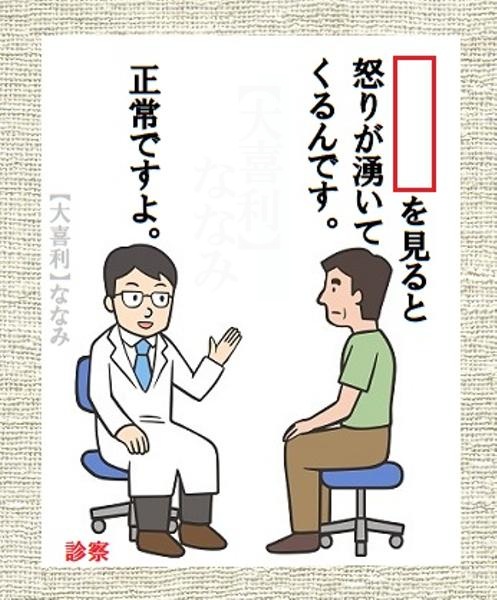 7seananami's tweet photo. ���験 7367994
【お題】空欄を埋めてください https://t.co/Ys190D6hHw