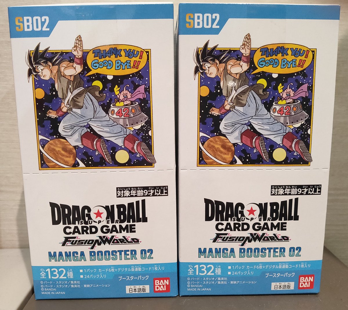 ドラゴンボールフュージョンワールド ブースターパック マンガ