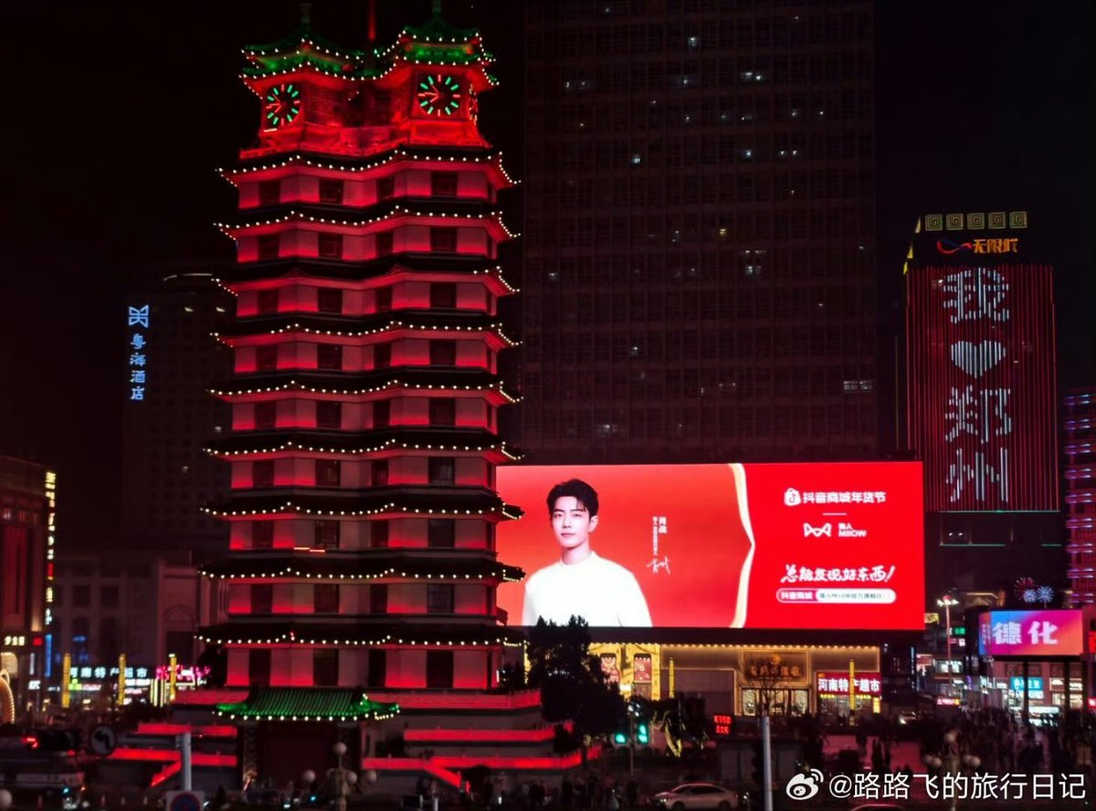 โดดเด่นสะดุดตากลางจัตุรัส Erqi โฆษกแบรนด์ระดับโลก Catman สุดหล่อเซียวจ้าน บนป้ายโฆษณาขนาดใหญ่แคมเปญล่าสุด Catman Warm Velvet Winter ใจกลางเมืองเจิ้งโจวศูนย์กลางการช้อปปิ้งที่คึกคักที่สุดและแหล่งท่องเที่ยวสำคัญทางประวัติศาสตร์

#XiaoZhanxMiiOW 
#XiaoZhan #เซียวจ้าน