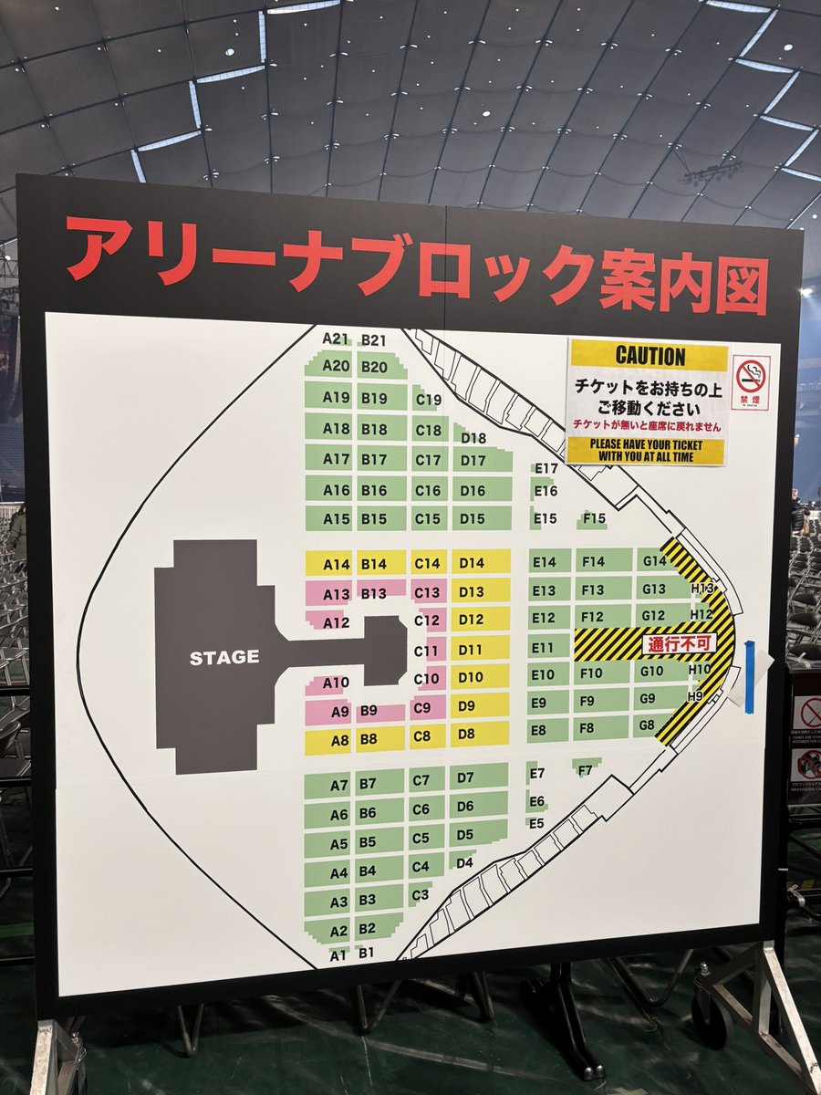 lily11ts13bm's tweet photo. 東京ドームのアリーナ席図！
#レディーガガ #MayhemBallTokyo #MayhemBall #LadyGaga https://t.co/2qLzOumk9u