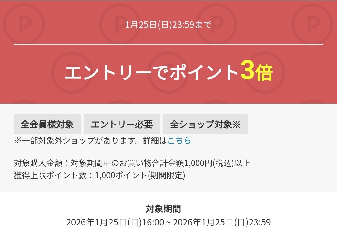 【300円】11/29(土)22:00-ゲリラ開催記念出品 セイコー ルキア＞池田エライザさん、三浦大地さんとのトリプル