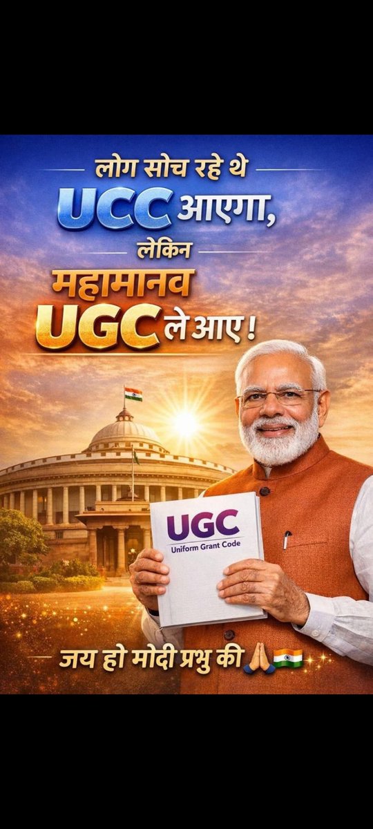 Prakash10920144's tweet photo. #UGCBlackLaw https://t.co/qaClFV3oQU