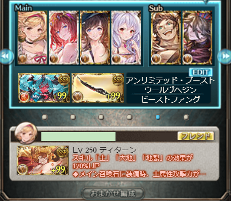 minato_gameline's tweet photo. 6分切れない軸…!
バレマコラなし
クリラインハルザなし
破壊武器なし
終末230渾身
ラジエルは連撃、ブロ・メドは防御
アビ・奥義ON
ブロとラジエルはTA確定
メドは89%
極技にすれば5分台いけそうだけど
フリクエしかしてないので躊躇してます…
#グラブル #古戦場 #200HELL https://t.co/b0X1opAw9p