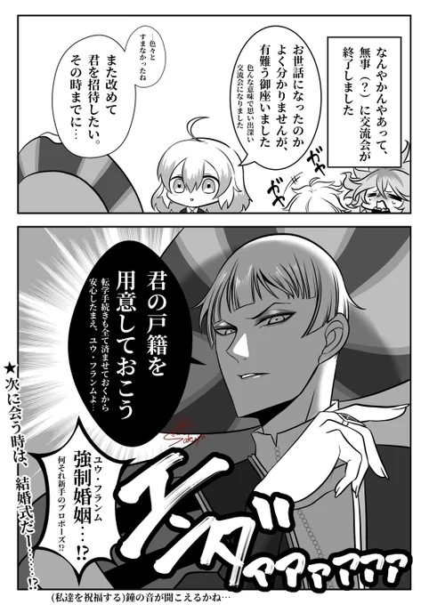 ロロ監🔔🌸 