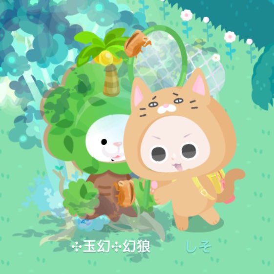 sisonigiri_'s tweet photo. 虫取り https://t.co/1jP97ervii