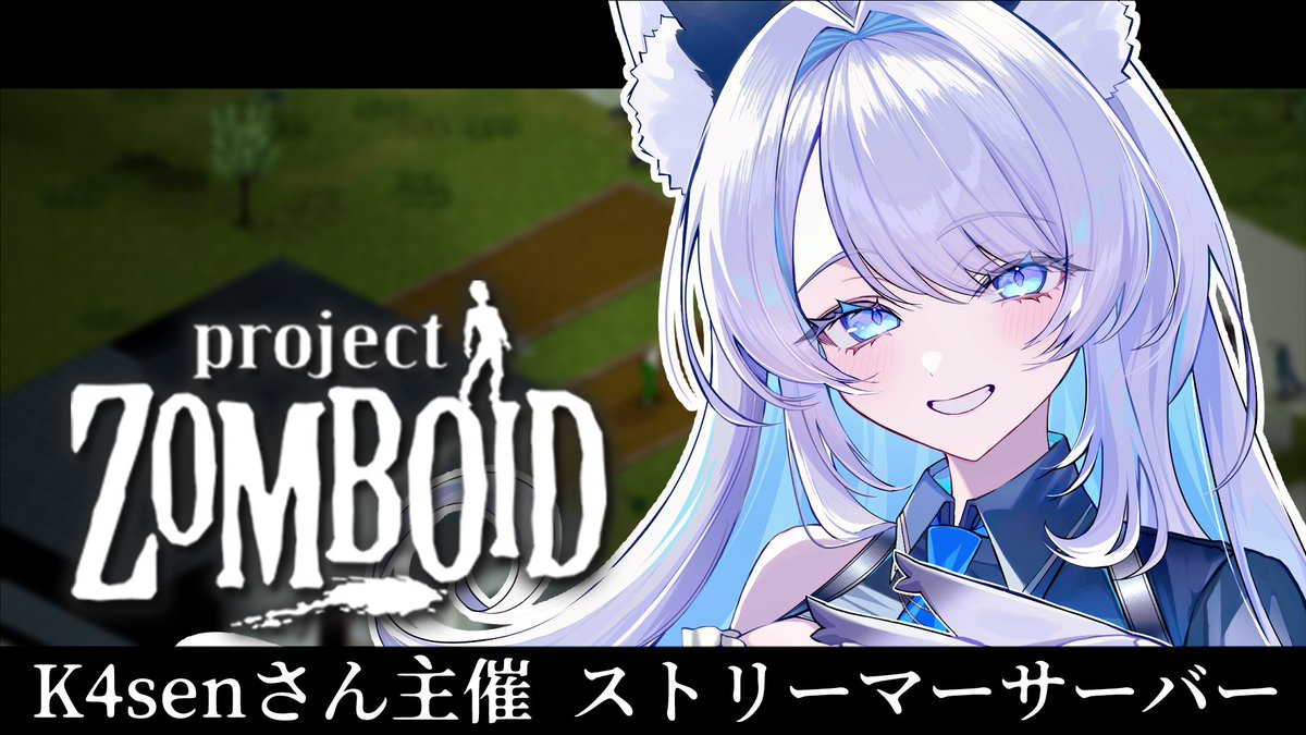 Post by 柊しきみ(本物)🧹🐺@個人Vtuber on X: 開始します～