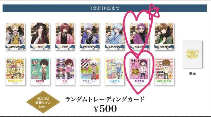 華@取引垢※DM不調 tweet media