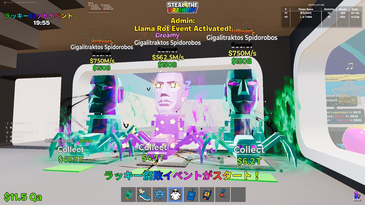 今日でハロ蜘蛛二体交換できたの熱すぎた