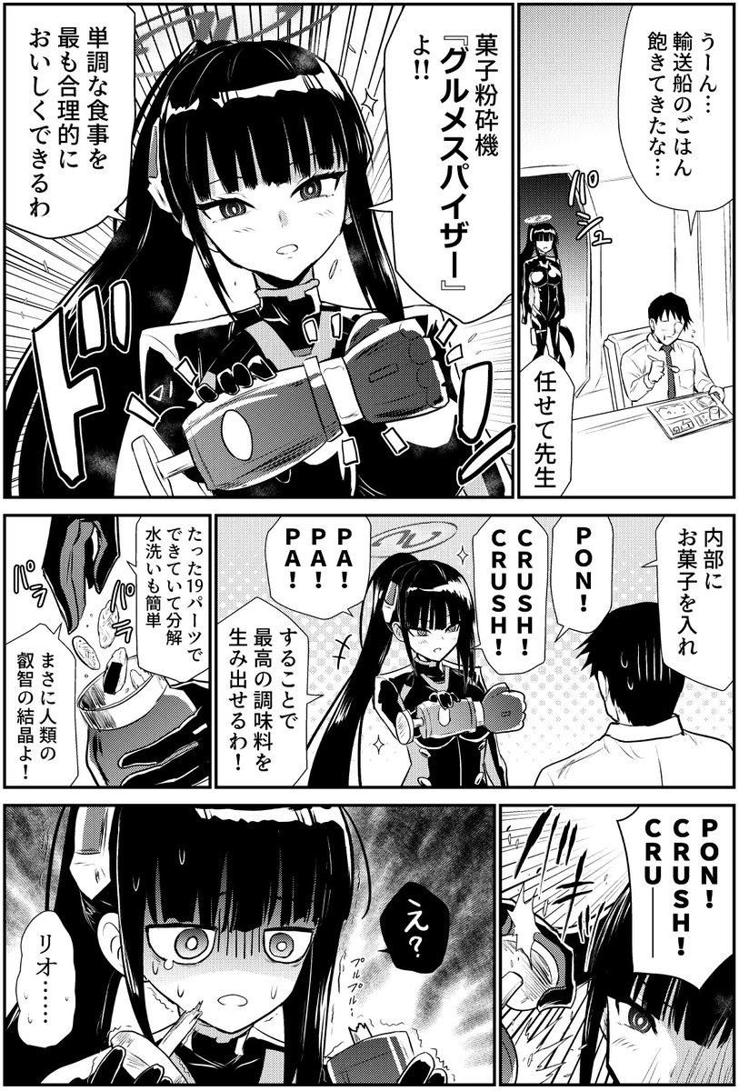 くぼけんC1071日目 東ヨ45b 2日目 東I05b (@donkubota1) / Posts / X