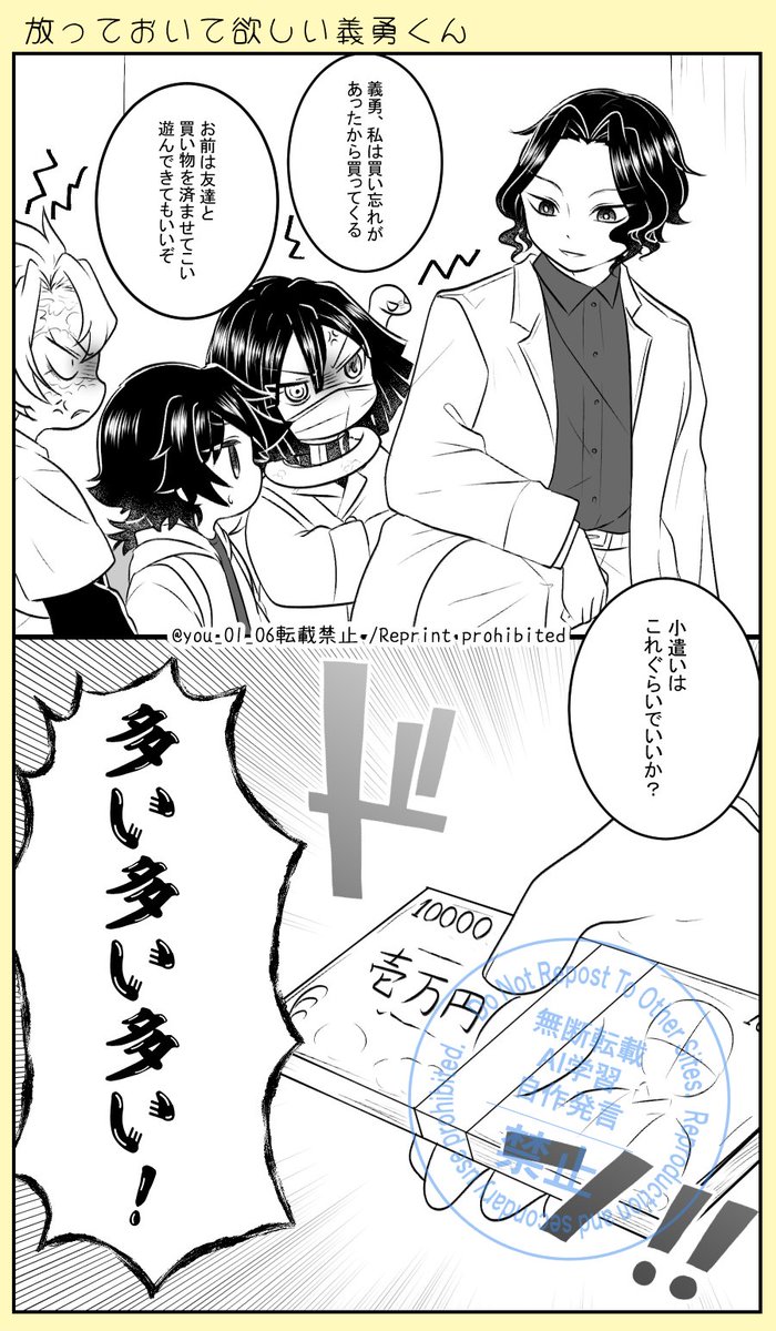 放lっlてlおlいlてl欲lしlい🌊くん4⃣8⃣
🌊愛され
何lでlもl許lせlるl方l向lけ 