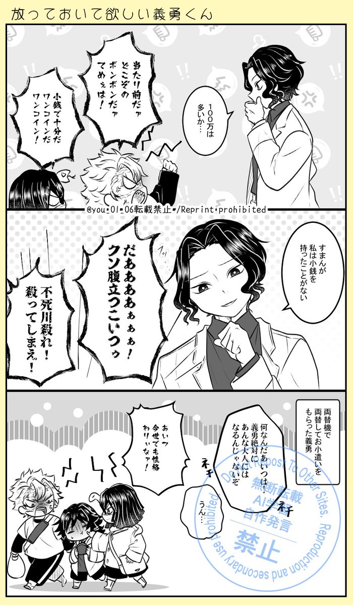 放lっlてlおlいlてl欲lしlい🌊くん4⃣8⃣
🌊愛され
何lでlもl許lせlるl方l向lけ 