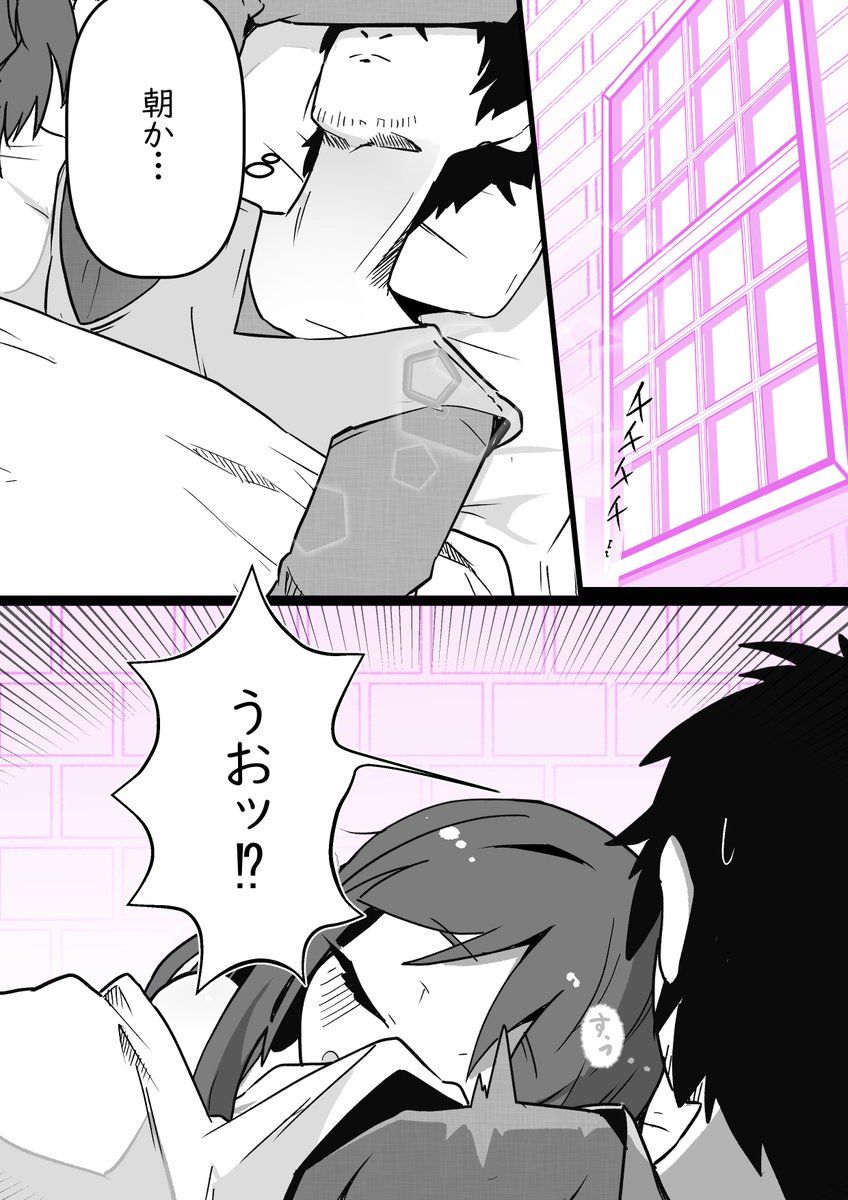 追放した女の子が復讐しにきた?㉟ 