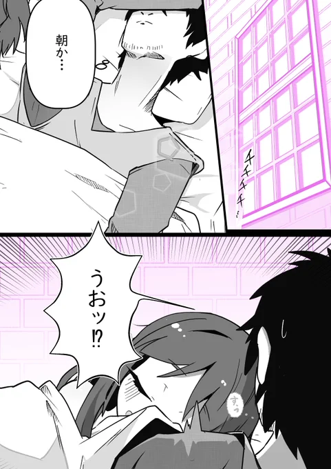 追放した女の子が復讐しにきた?㉟ 