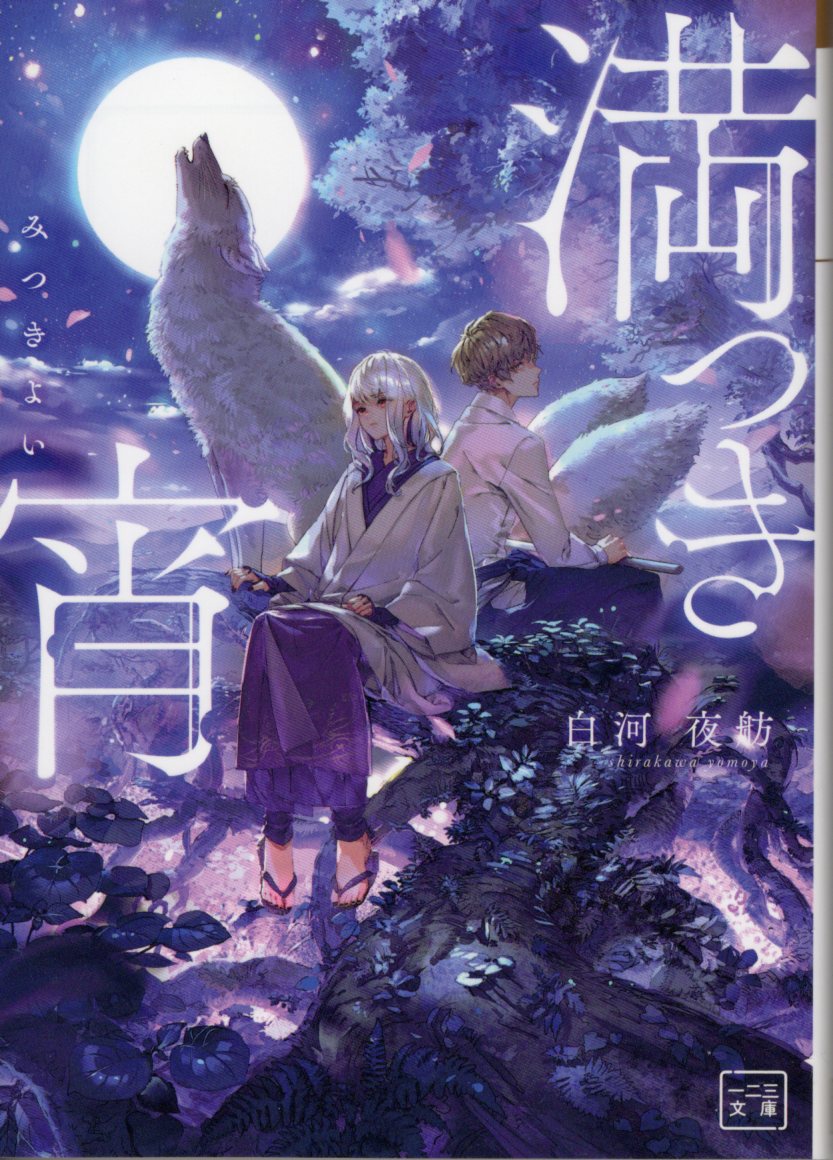 六七質（絵本発売中） (@munashichi) / Posts and Replies / X