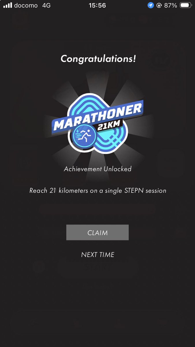 足取れた

#STEPN