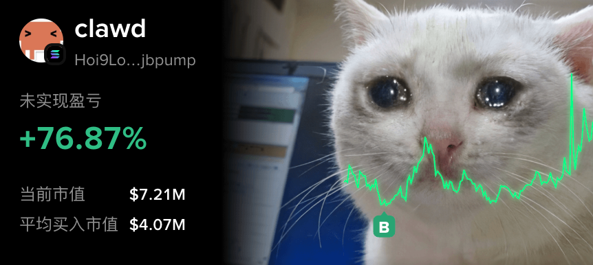 很久没有冲狗了，正好下午有3小时空闲时间玩玩。
发现 <a href="/BinanceWallet/">Binance Wallet</a> 丰富到可以傻瓜式的监控推特热点了（Topic Rush 把推特监控、资金流监控、同名币监控都集成了），只要根据叙事等级/传播阶段来冲就行了；同名币多还专门做了策略。
对我这种非专职玩家太友好了。
-> 玩了个 musk 的 meme