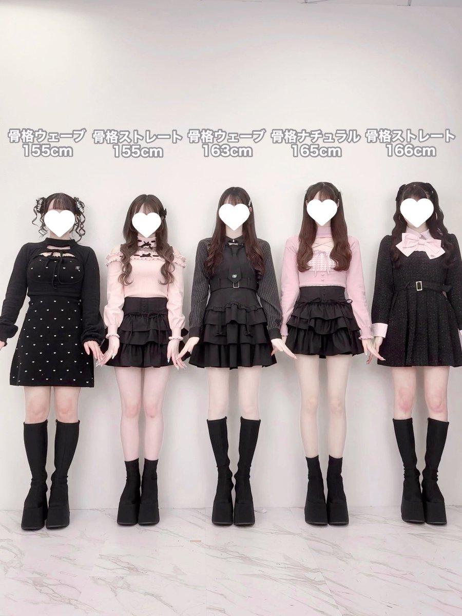 ハニーミュウ　スカート HONEY MEW / ハニーミュウ (@HONEYMEW_JP) / Posts / X