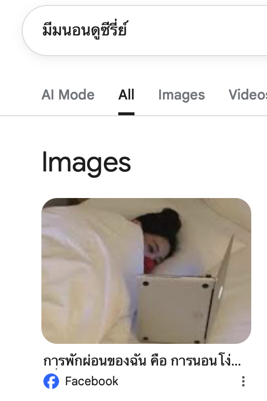 กุ555555555555555555555