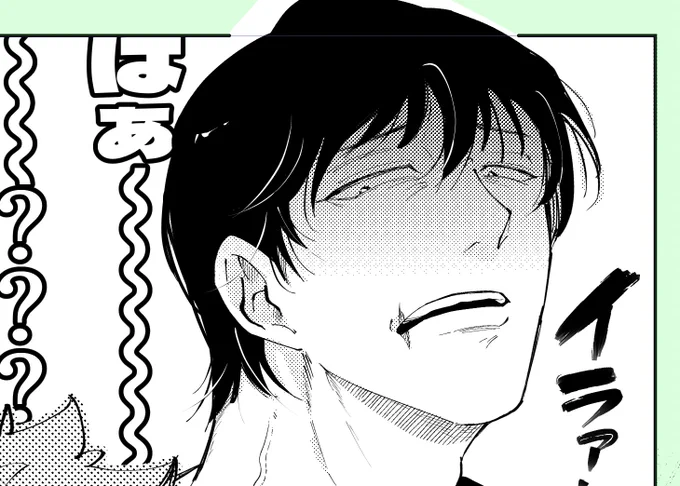 やっぱり楽しいとじくん 