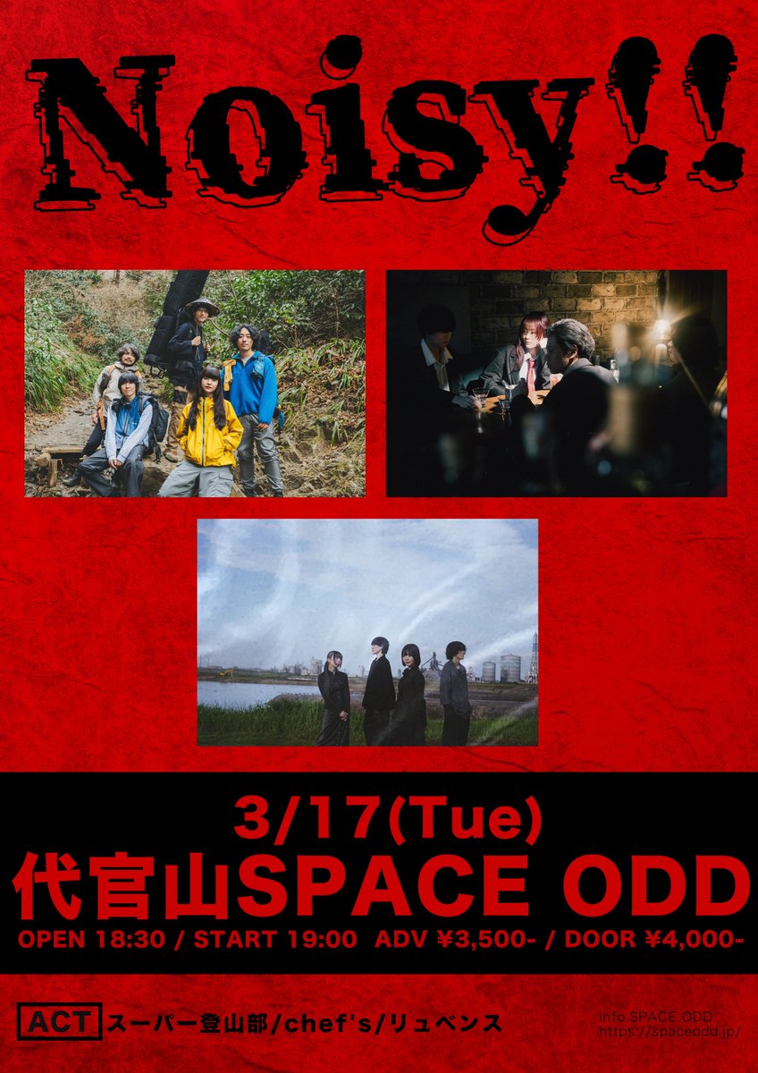 SPACE ODD (@space_odd) / Posts / X