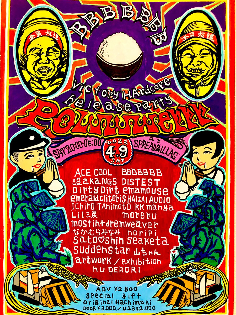 TerrapinStation tweet media