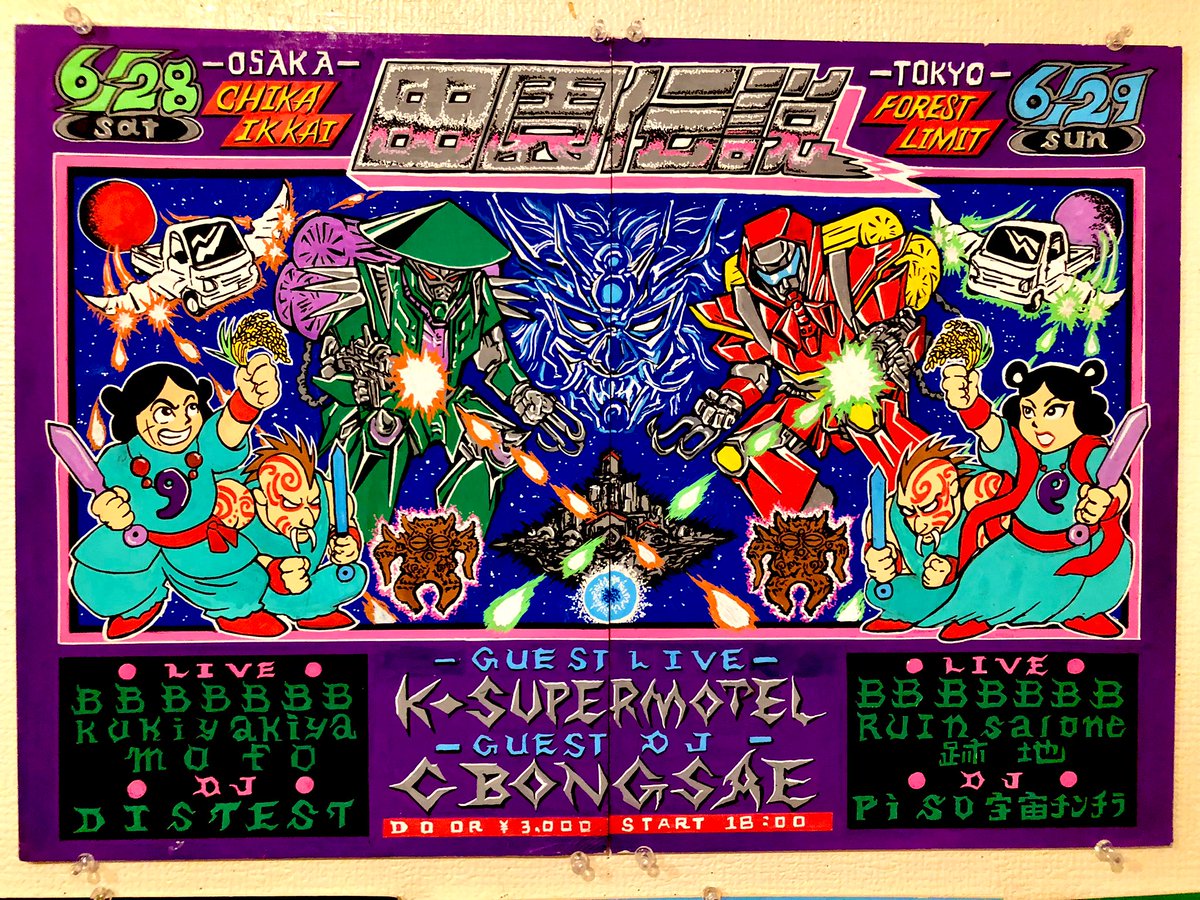 TerrapinStation tweet media