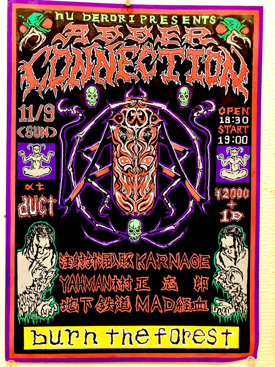 TerrapinStation tweet media