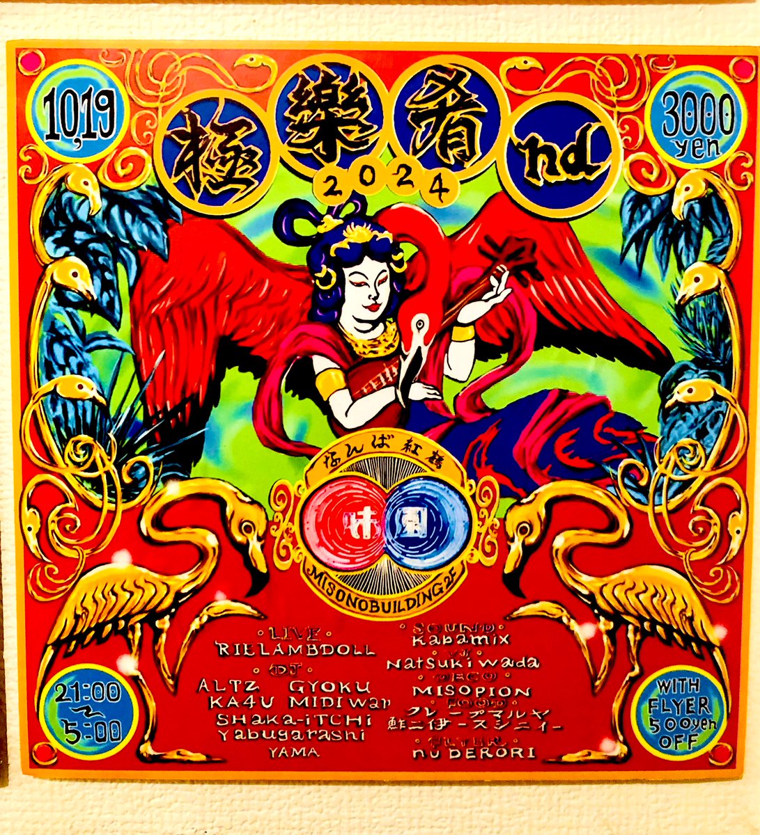 TerrapinStation tweet media