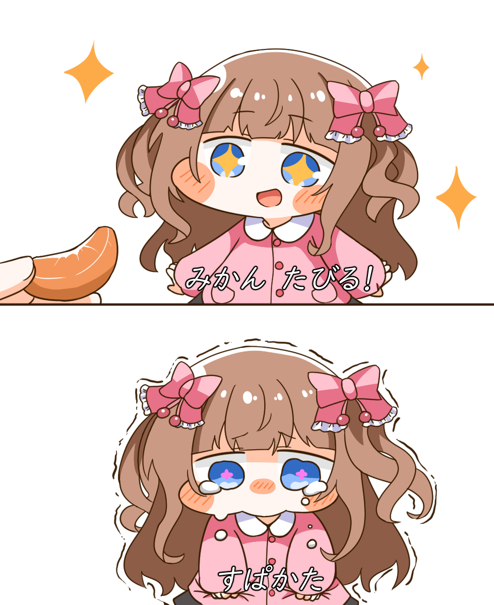 kobindog's tweet photo. ＃ちぇり絵 https://t.co/AOARiO8c08