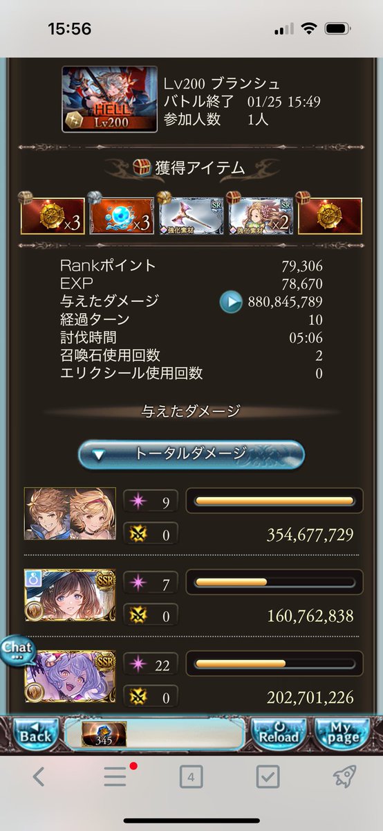 R2zbgRc4CQ7086's tweet photo. 200hell フルオート 更新!
5:06
◇変更点
・キャラ配置
メドゥから落ちるのでオリヴィエが最後尾に来て損してた
・武器
ジーク短剣採用。防御覚醒でも!
・召喚石
トリゼロの存在をすっかり忘れてたwww
敵HP50%手前でラジエル砲を使いたいから主人公は強化アビ多めで!
星トモ最高☆
#200hell https://t.co/oan6aUsJ6o