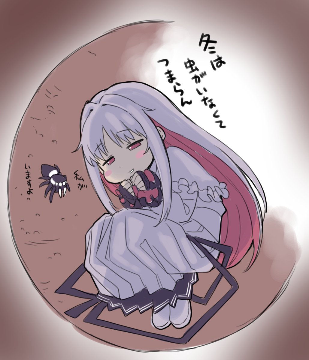 バショウ科バショウ属 (@BaNaNa_Mk1038) / Posts / X